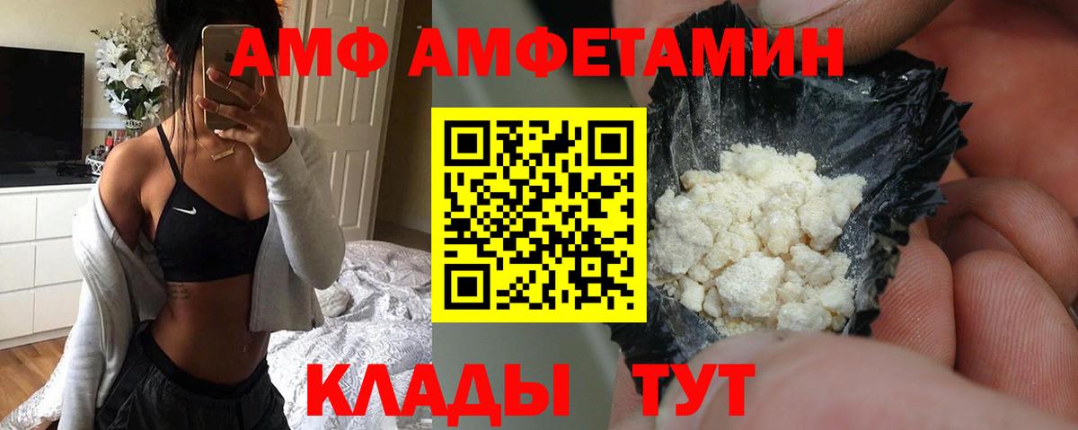 Амфетамин 98% Мценск