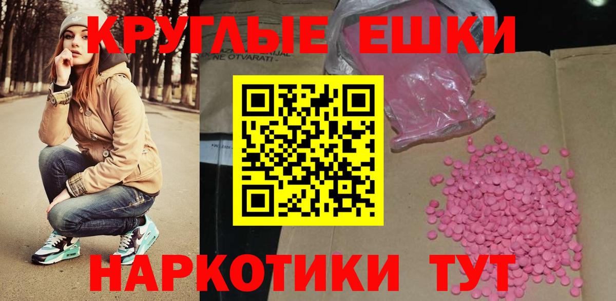 ЭКСТАЗИ mix Мценск