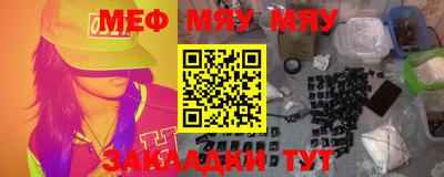 спайс Усть-Джегута