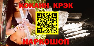 наркотики Усть-Илимск
