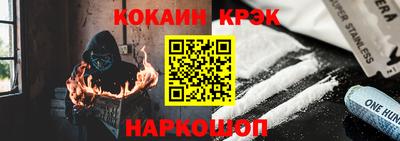 спайс Усть-Джегута
