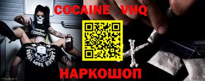 mdpv Уссурийск