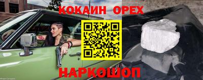 спайс Усть-Джегута