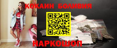 наркотики Усть-Илимск