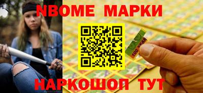 спайс Усть-Джегута