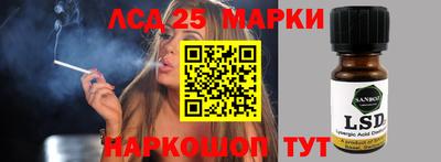 спайс Усть-Джегута