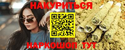 спайс Усть-Джегута