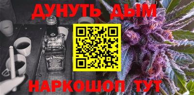 спайс Усть-Джегута