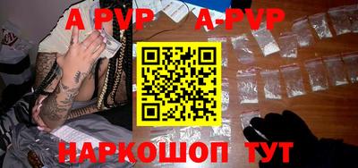 спайс Усть-Джегута