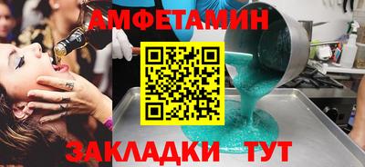 спайс Усть-Джегута