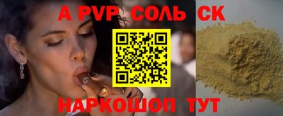 спайс Усть-Джегута