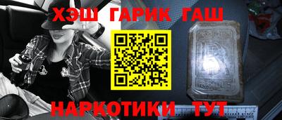 спайс Усть-Джегута