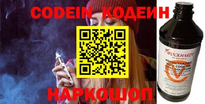 наркотики Усть-Илимск