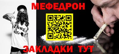 спайс Усть-Джегута