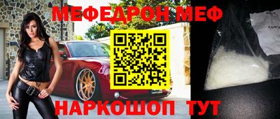 mdpv Уссурийск