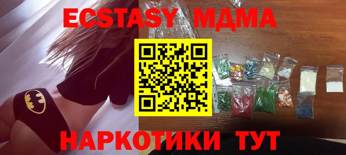 Амфетамин Мценск
