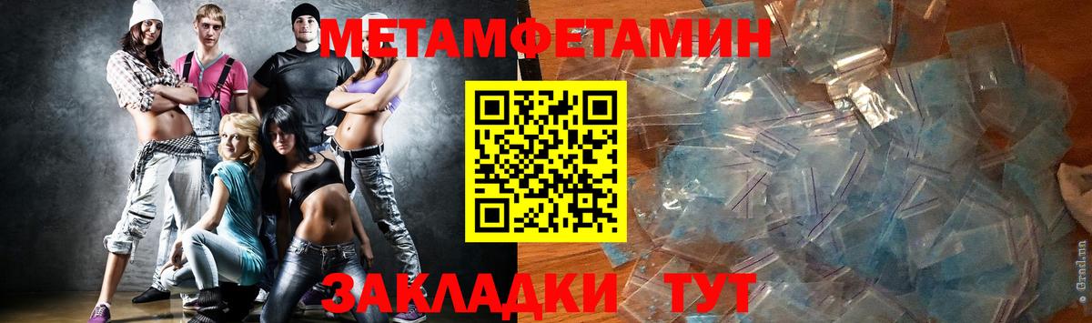 ГАШ  Мценск  Метамфетамин  ТГК  Вход с VPN  Купить наркоту  Мефедрон кристаллы  Марихуана 