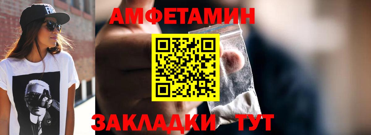 Мценск  Первитин Methamphetamine  Первитин Methamphetamine  Вход с VPN 