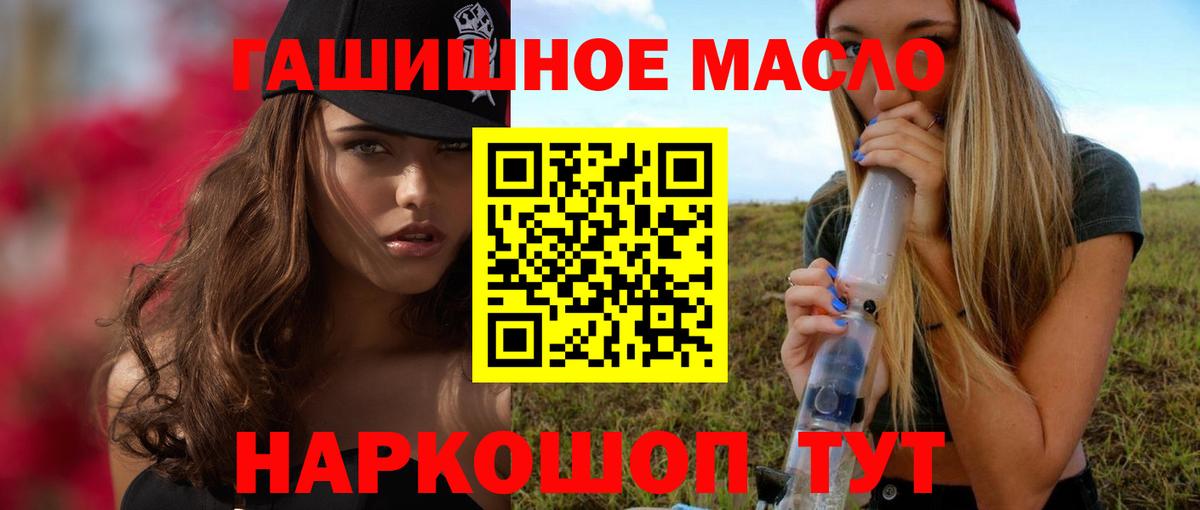 ТГК Wax  Дистиллят ТГК концентрат  Мценск  Вход с VPN 